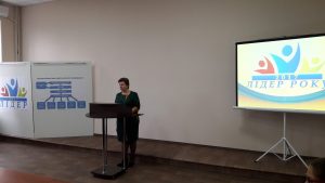 в. о. директора Канзюба Ольга Михайлівна