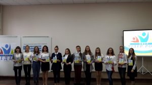 Лідер року 2017