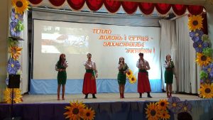 Доле моя