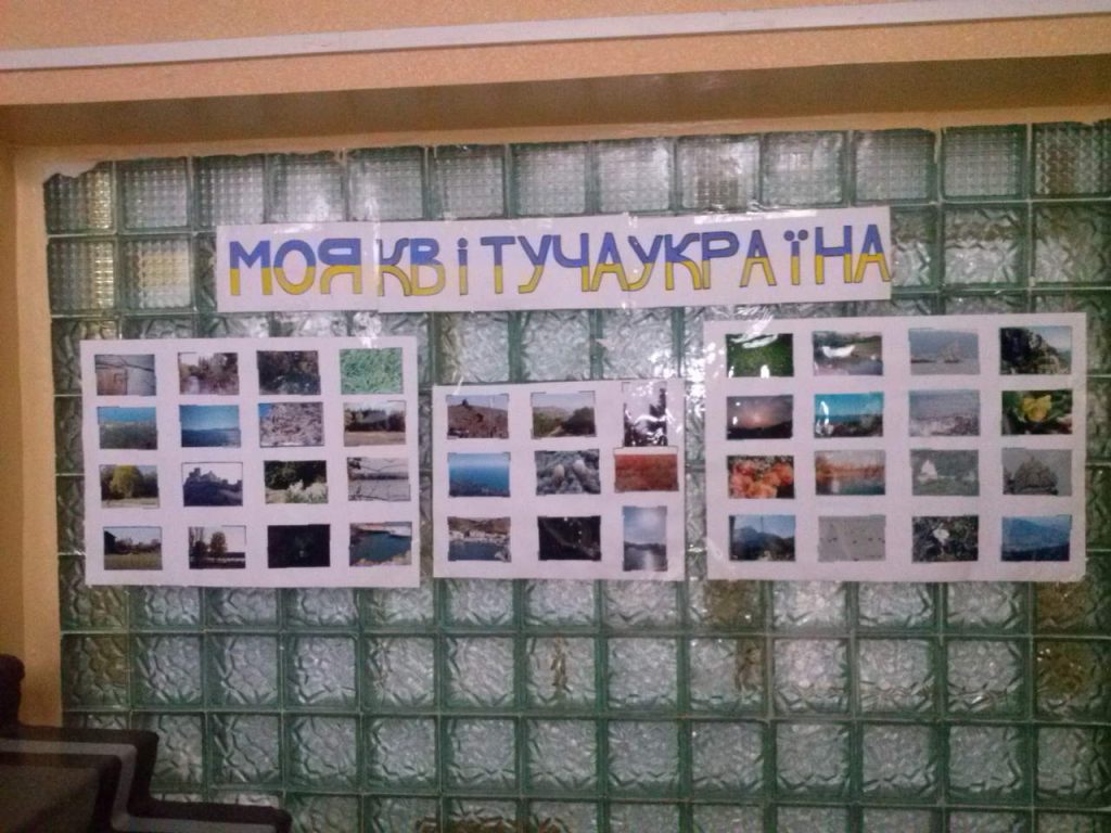 Фото-проект «Квітуча Україна»