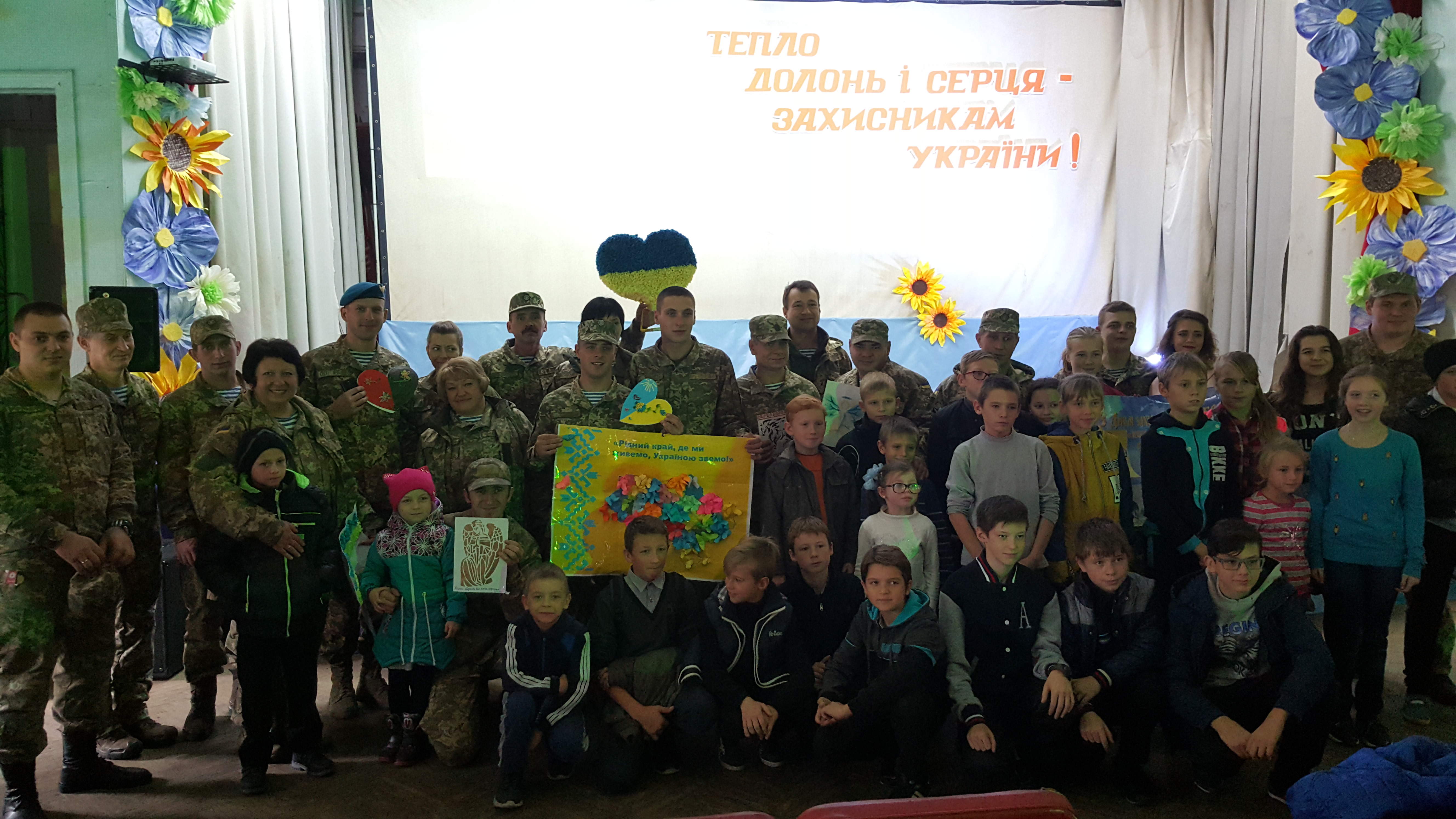 Фото учнів Святогірської школи інтернат з військовии