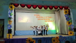 Квітка душа