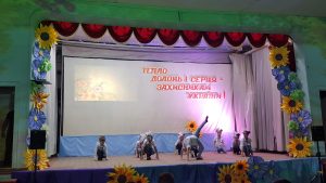 Квітка душа, Фо степ
