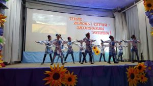 Люблю Україну