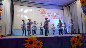 Люблю Україну Фо степ