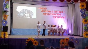 Мама