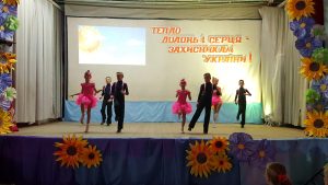 Мікс