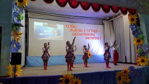 Наша Україна, Heartbeat