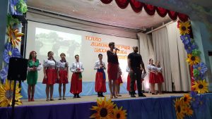 Початок святкування