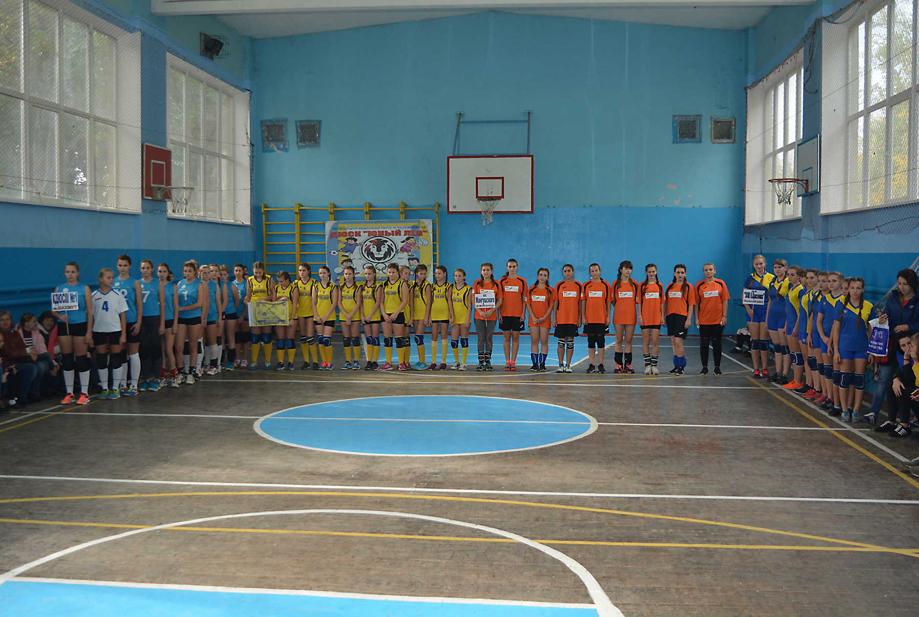 Турнір по волейболу м.Маріуполь-3