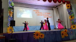 Вальс Анастасія