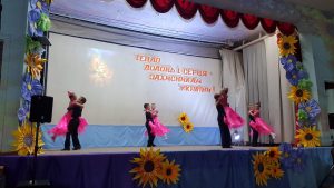 Вальс Анастасія, фо Степ