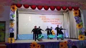 Вальс, Фо степ
