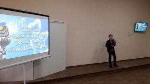 З Україною в серці 2017 Слов'янськ_08