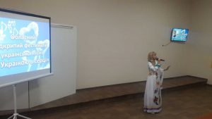 З Україною в серці 2017 Слов'янськ_10