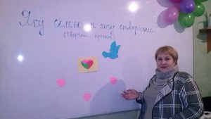 Бойко О.А. - керівник гуртка «Іміджологія»