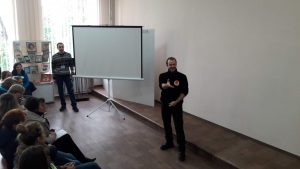 Школа молодого педагога І сессія_23