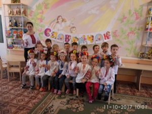 заняття гуртка Словничок_06