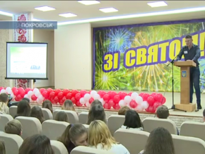 Лідер року 2017 у м. Покровськ-4