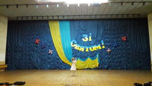 Обласний етап ''Різдвяні канікули'' м. Слов'янськ