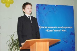 Перші кроки у науку