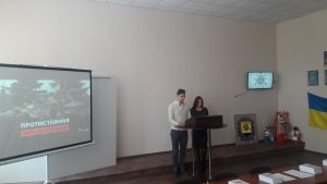 ІІІ науково-дослідницька конференція