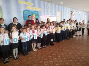 Акція "Монетки діткам"