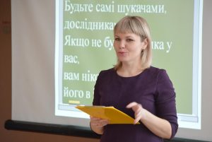 Обласний навчально-методичний семінар-практикуму методистів, м. Маріуполь