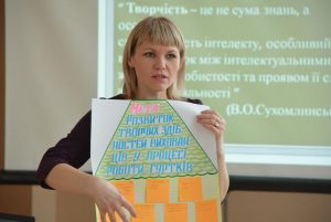 Обласний навчально-методичний семінар-практикуму методистів, м. Маріуполь