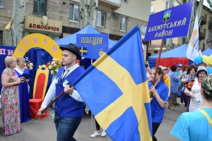 День Європи