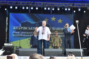 День Європи