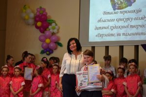 Гала-концерт "Дерзайте, ви талановиті!"