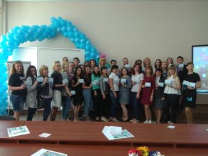 ІV сесія обласної «Школи молодого педагога»