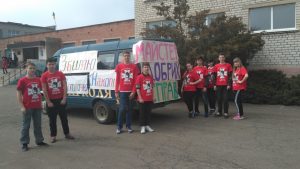 Акція Милосердя