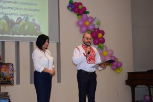 "Великодній дивограй"