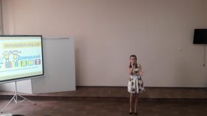 Обласний етап Смарагдові витоки