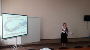 Обласний етап Смарагдові витоки
