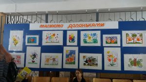 малюємо долоньками