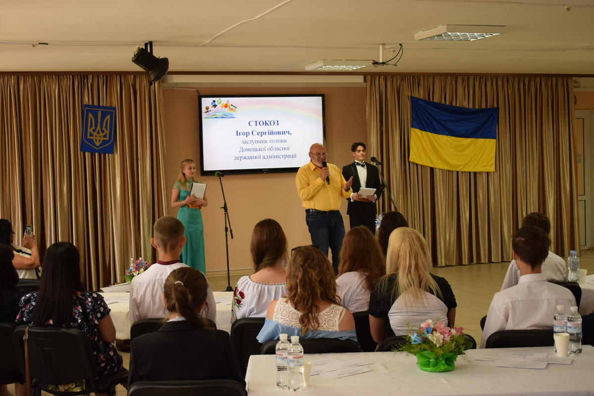 Нагородження переможців Всеукраїнських учнівських олімпіад