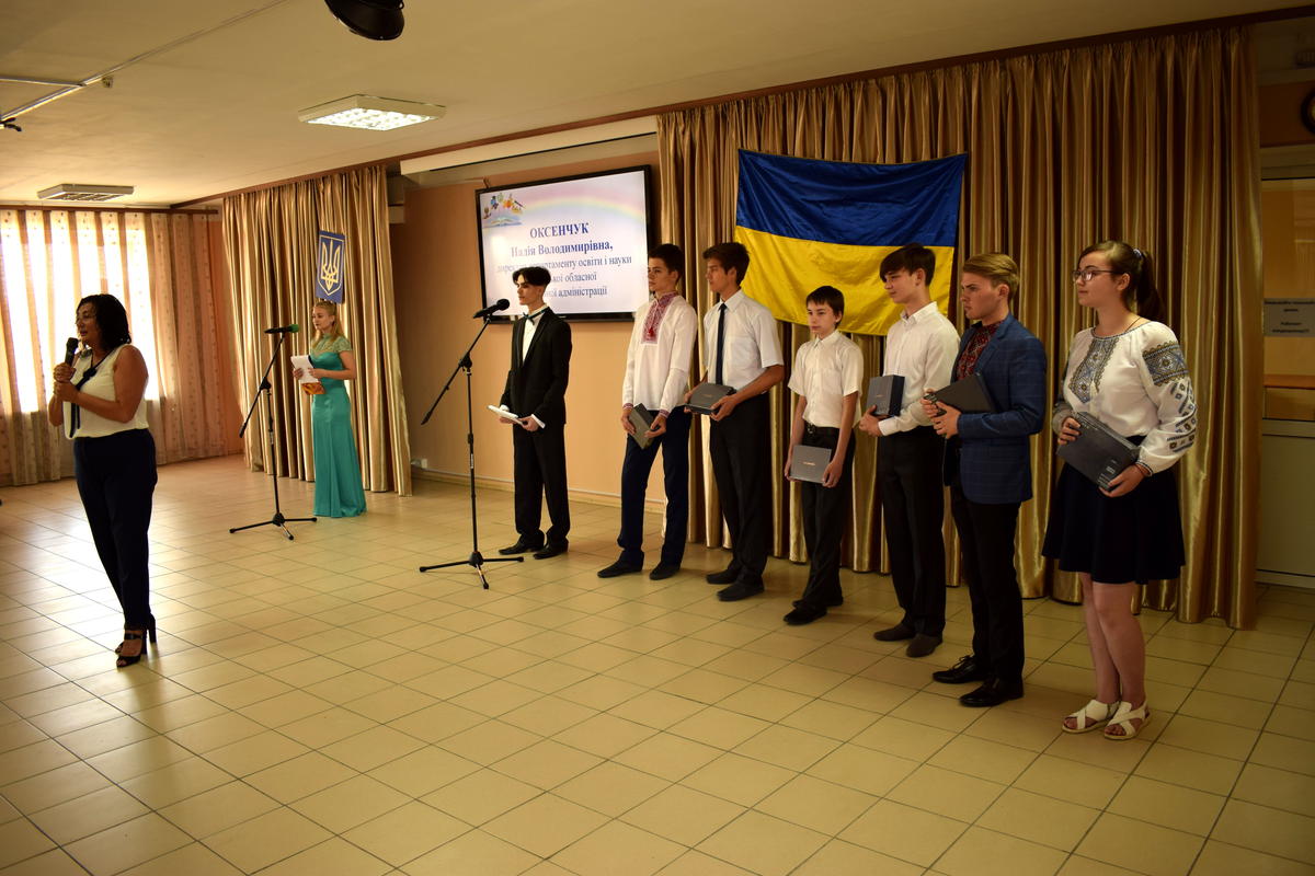 Нагородження переможців Всеукраїнських учнівських олімпіад