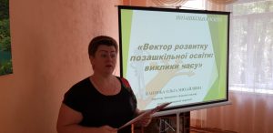 Директор ДонОПДЮТ О.М.Канзюба