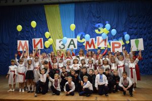 Обласний етап Всеукраїнського дитячо-юнацького фестивалю мистецтв "Сурми звитяги" 2018