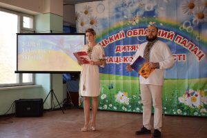 День захисника України 2018