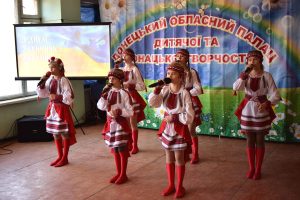 День захисника України 2018