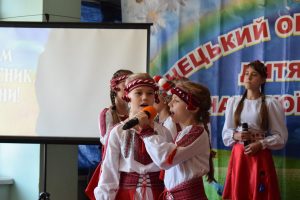 День захисника України 2018