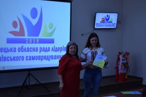 Обласний збір лідерів учнівського самоврядування 18.10.2018