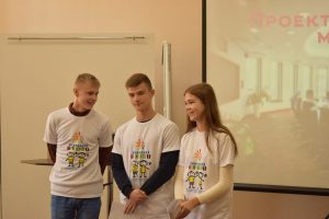 Обласний збір лідерів учнівського самоврядування 18.10.2018