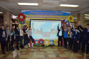 100-річчя позашкілля в Україні, гала-концерт З Україною в серці (м.Маріуполь)