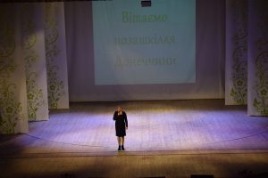 100-річчя позашкілля в Україні, гала-концерт З Україною в серці (м.Маріуполь)