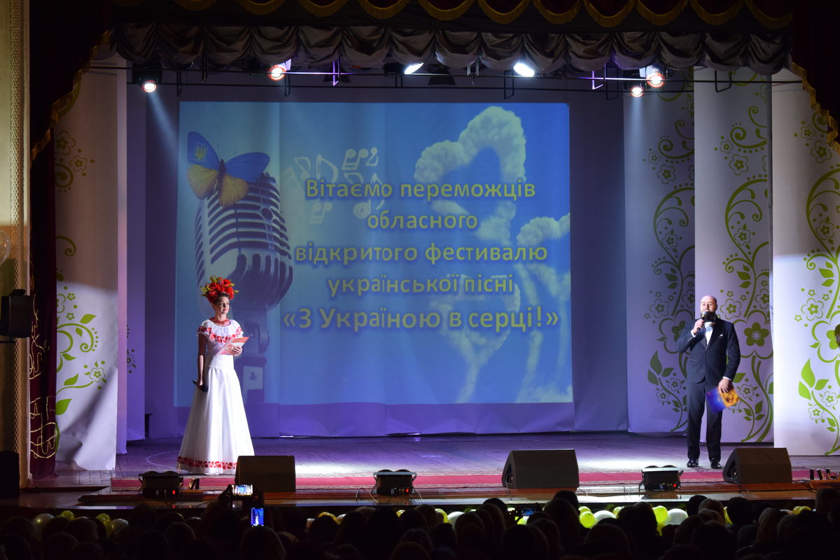 Гала-концерт З Україною в серці(Добропілля)